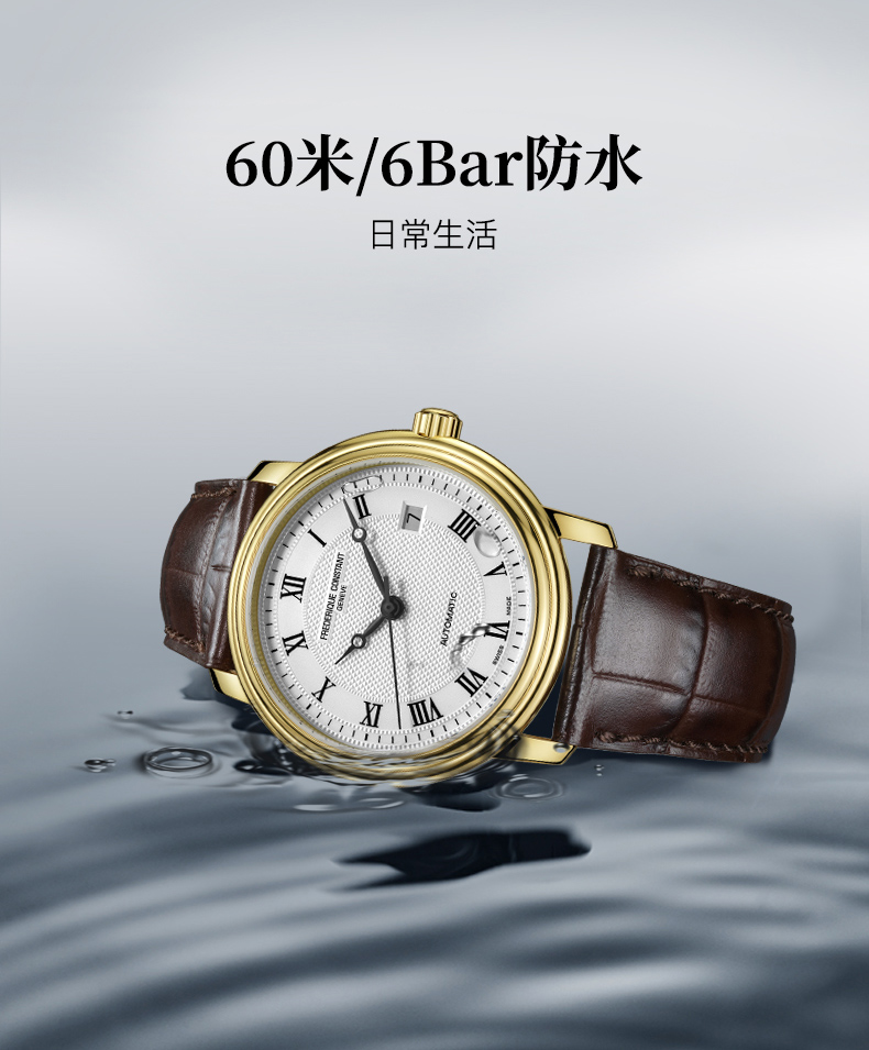 Frederique Constant/康斯登瑞士原装进口时尚简约休闲背透自动机械男表FC-303MC4P5