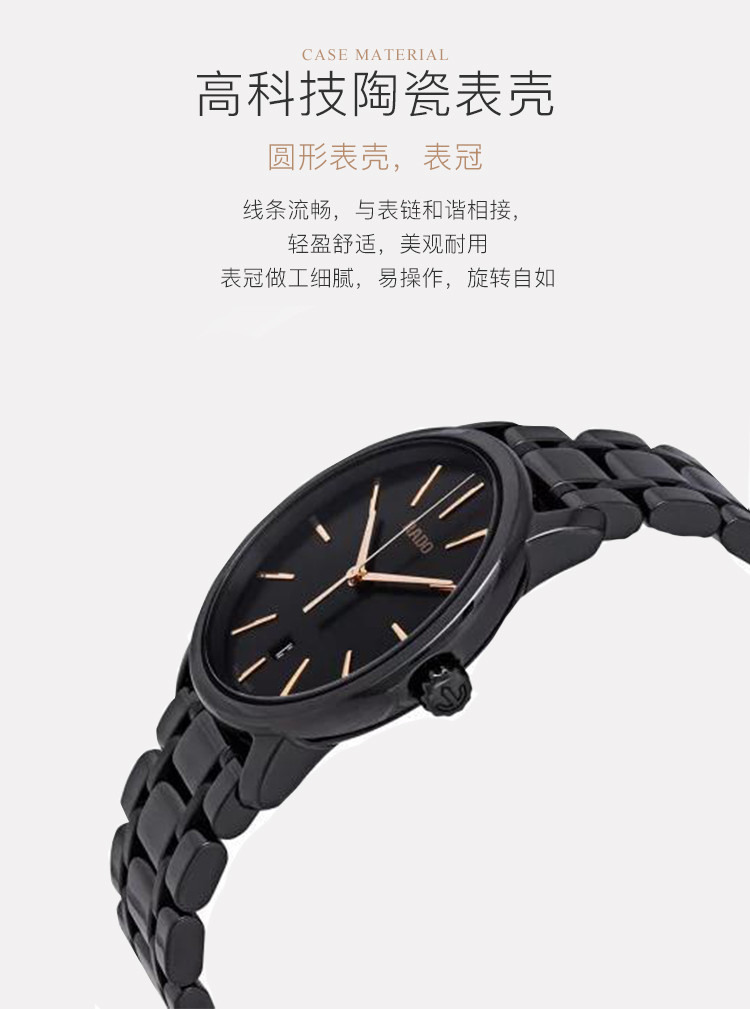 RADO/雷达 钻霸系列陶瓷男士石英腕表R14066152