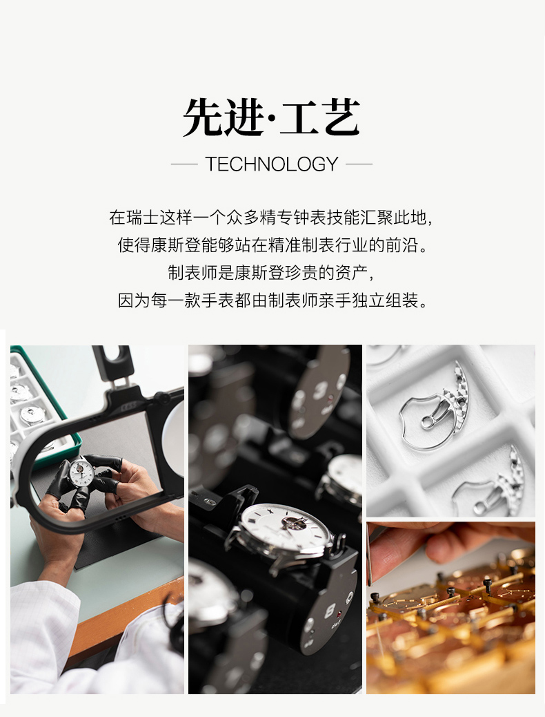 Frederique Constant/康斯登自家机芯系列世界时间背透自动机械男表FC-718DGWM4H4