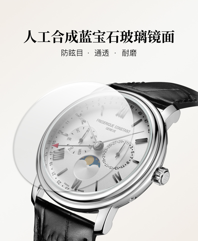 Frederique Constant/康斯登瑞士原装进口百年典雅系列日历月相石英男士腕表FC-270SW4P6