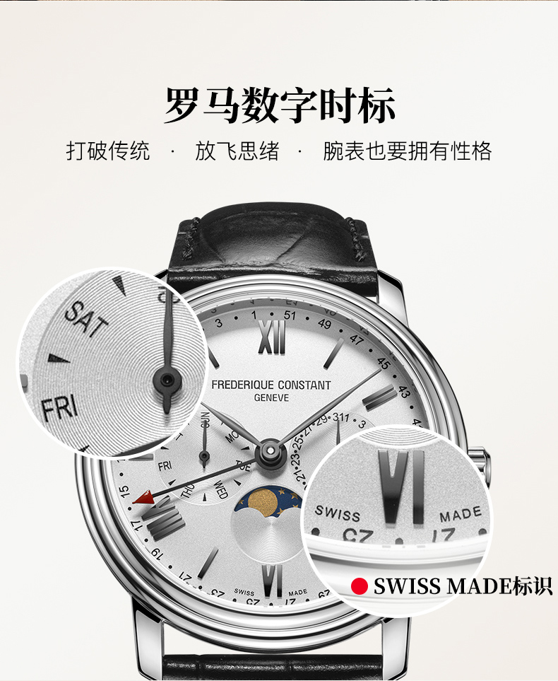 Frederique Constant/康斯登瑞士原装进口百年典雅系列日历月相石英男士腕表FC-270SW4P6