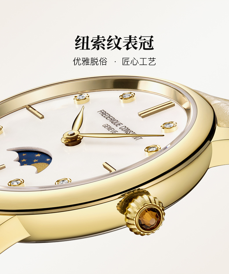 Frederique Constant/康斯登瑞士原装进口时尚休闲简约皮带石英钻石女表FC-206MPWD1S5