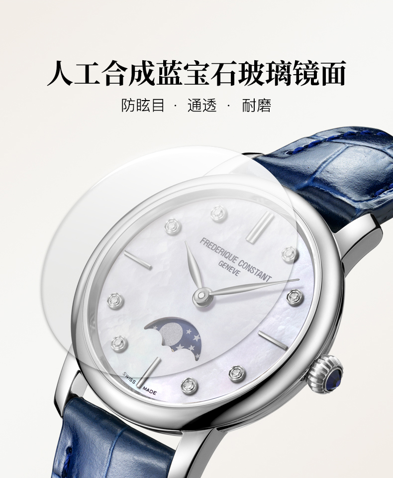 Frederique Constant/康斯登瑞士原装进口月相贝母表盘石英钻石女表FC-206MPWD1S6