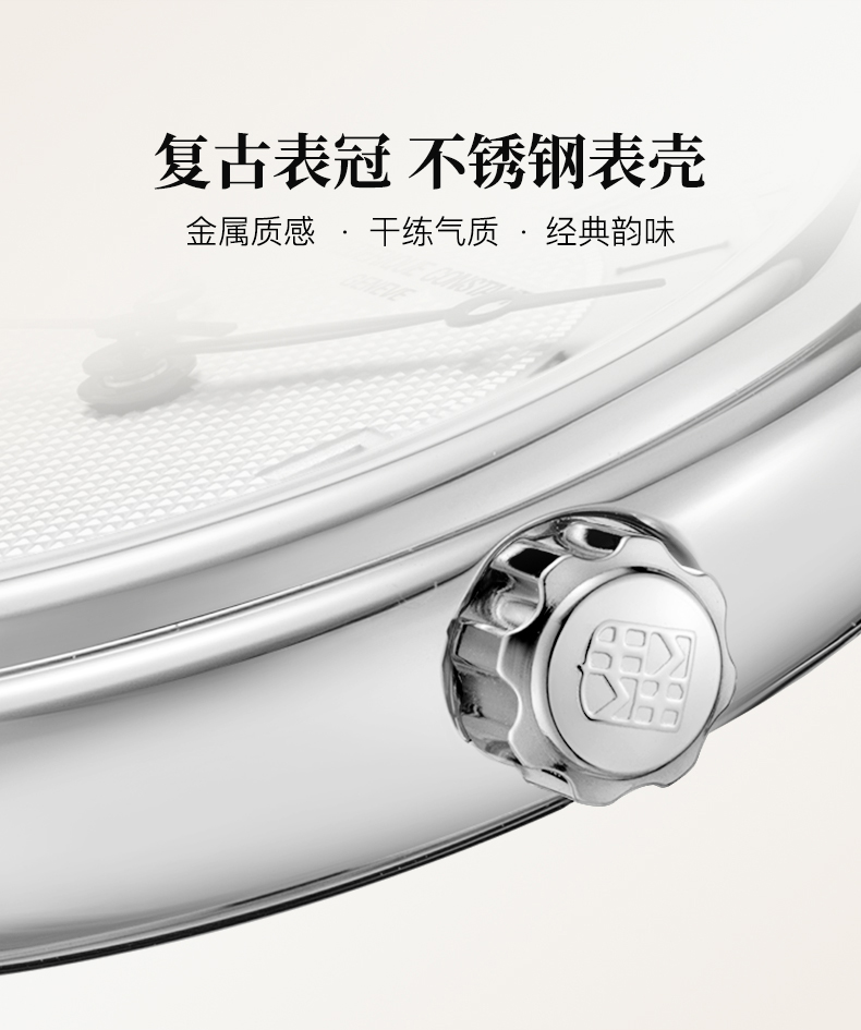 Frederique Constant/康斯登瑞士原装进口手工玑镂纹饰日历背透自动机械男表FC-303MC4P6