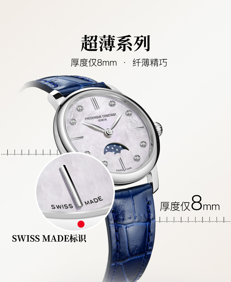 Frederique Constant/康斯登瑞士原装进口月相贝母表盘石英钻石女表FC-206MPWD1S6