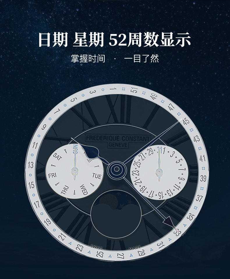 Frederique Constant/康斯登瑞士原装进口时尚休闲个性复古月相石英男士手表FC-270EM4P5