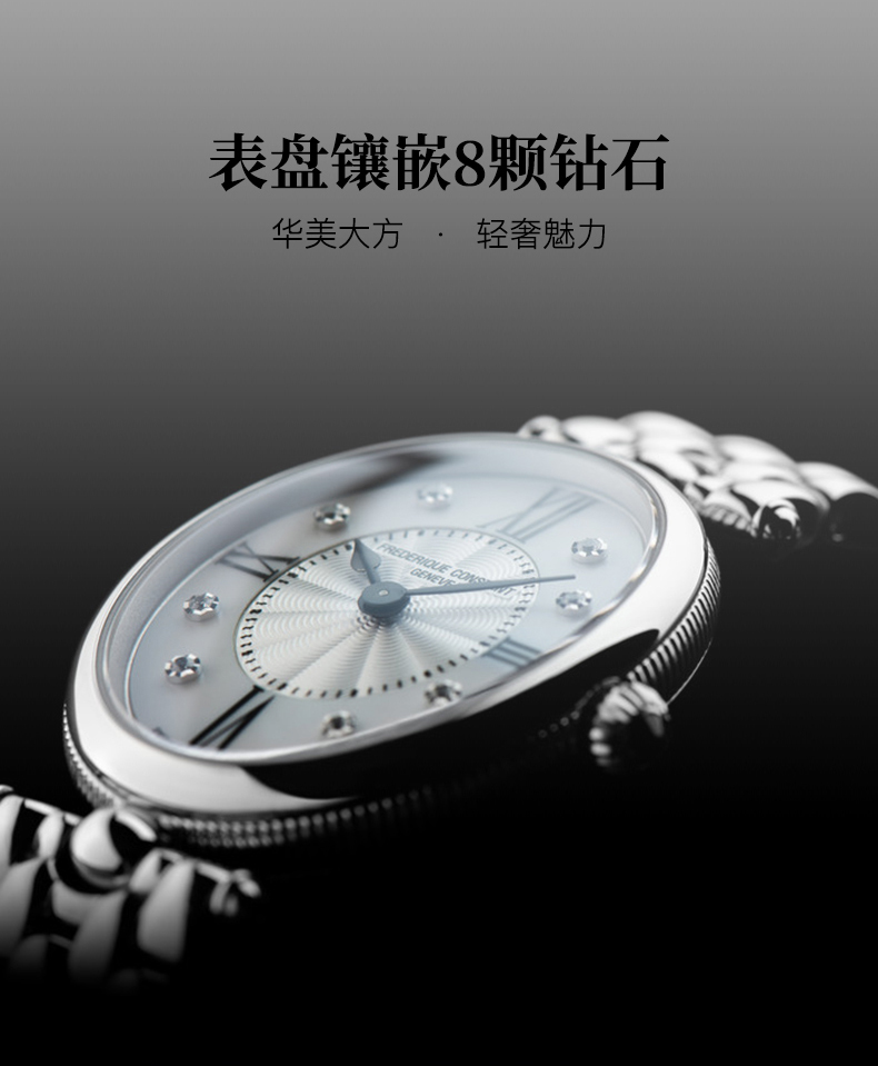 Frederique Constant/康斯登瑞士原装进口钢带时尚简约休闲钻石石英女表FC-200RMPW2V6B