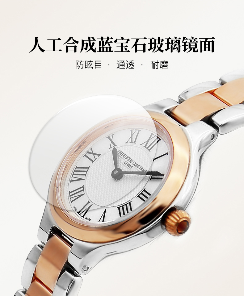 Frederique Constant/康斯登瑞士原装进口间金色钢带石英女表FC-200M1ER32B罗马数字