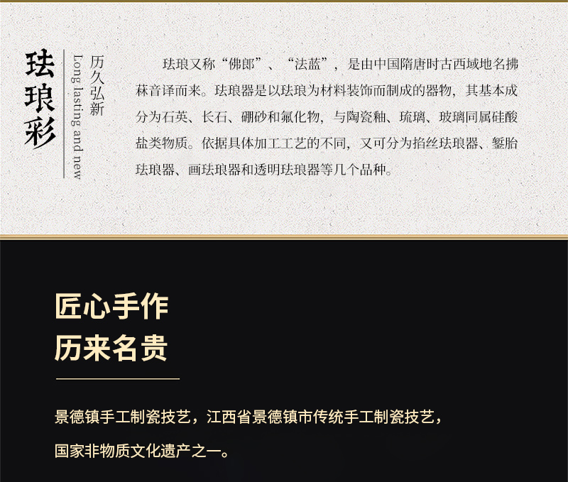 中藝盛嘉 景德镇珐琅彩四季花鸟四方镶器仿古手绘客厅摆件家居装饰品