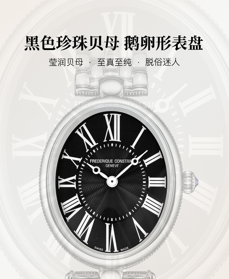 Frederique Constant/康斯登瑞士原装进口百年典雅系列时尚休闲简约石英女表FC-200MPB2V6B