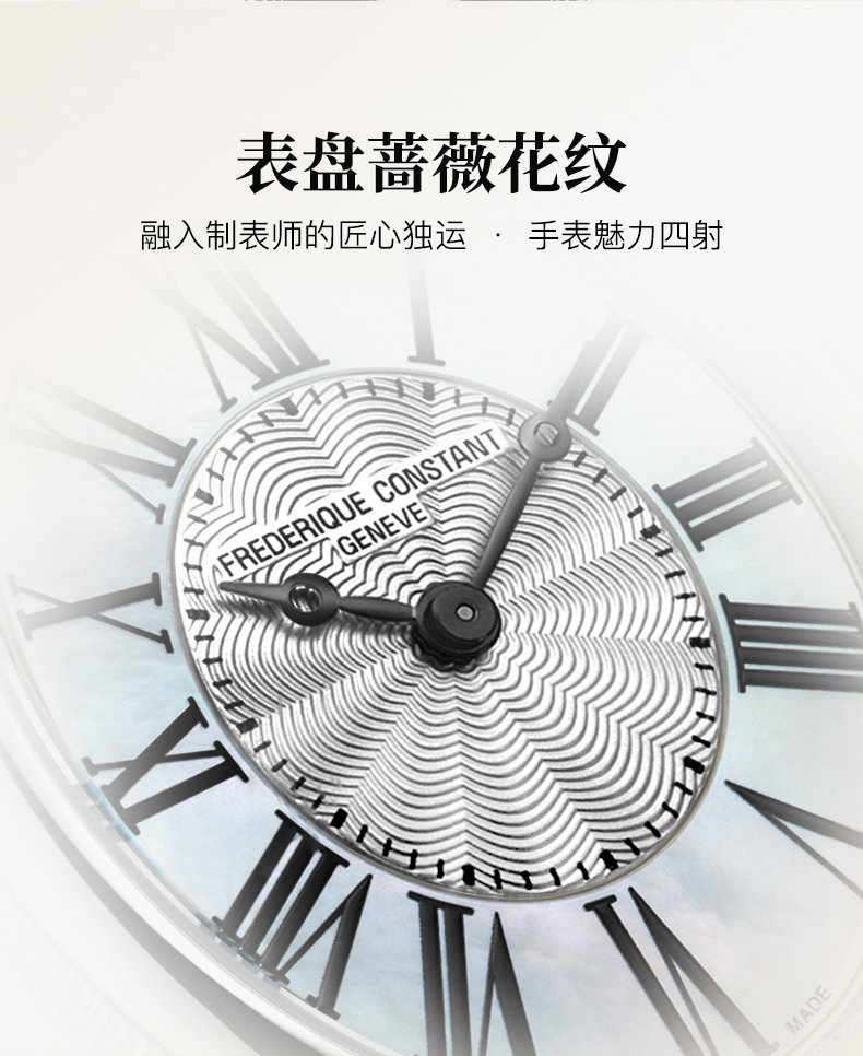 Frederique Constant/康斯登瑞士原装进口石英贝母女士腕表FC-200MPW2V6B椭圆形