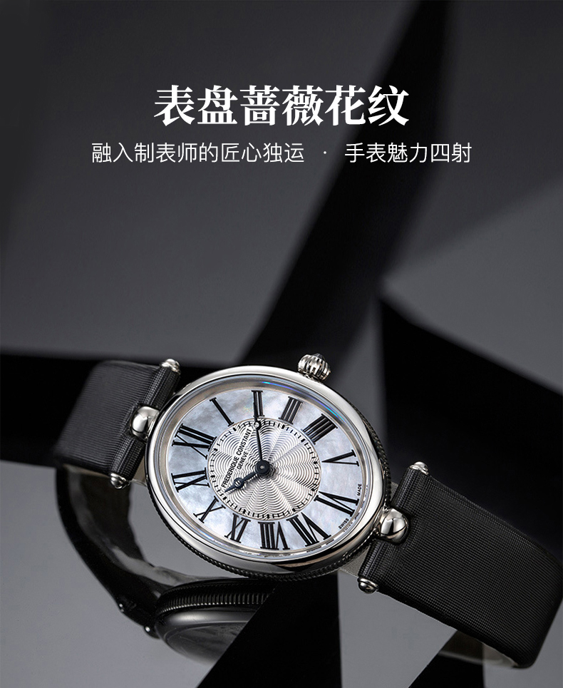 Frederique Constant/康斯登瑞士原装进口时尚休闲简约娟带石英女表FC-200MPW2V6