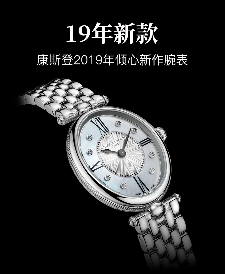 Frederique Constant/康斯登瑞士原装进口钢带时尚简约休闲钻石石英女表FC-200RMPW2V6B