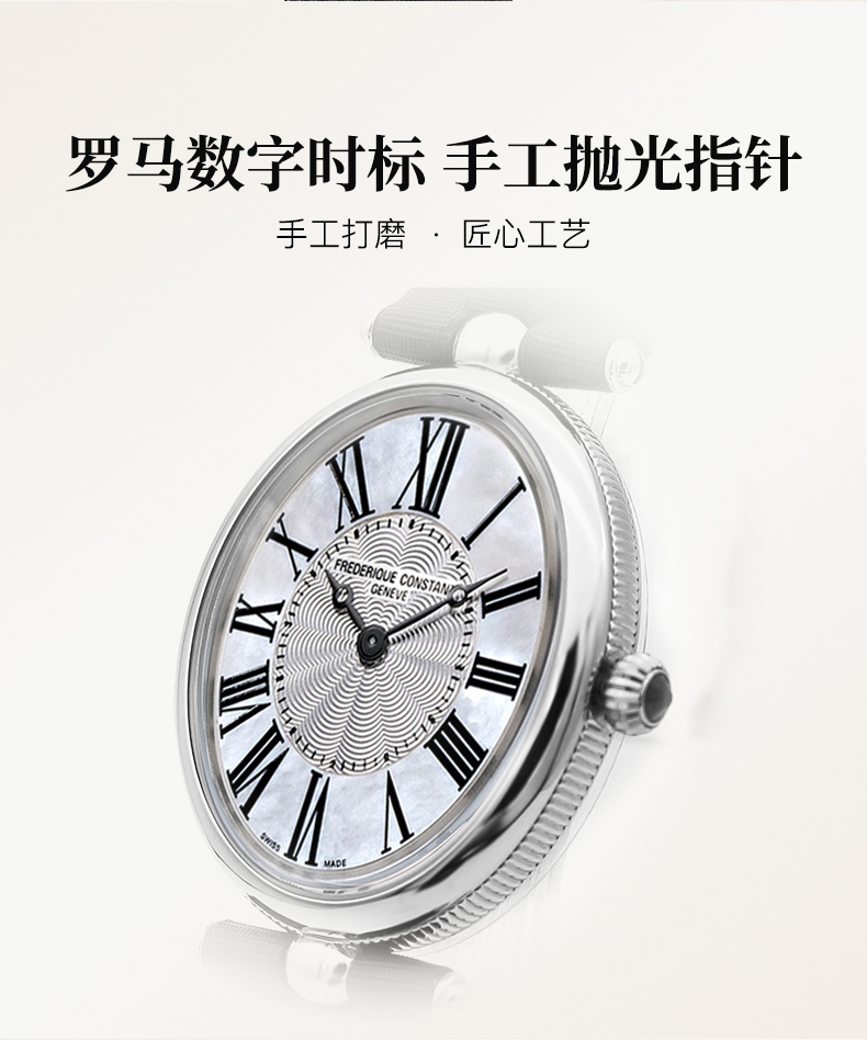 Frederique Constant/康斯登瑞士原装进口时尚休闲简约娟带石英女表FC-200MPW2V6