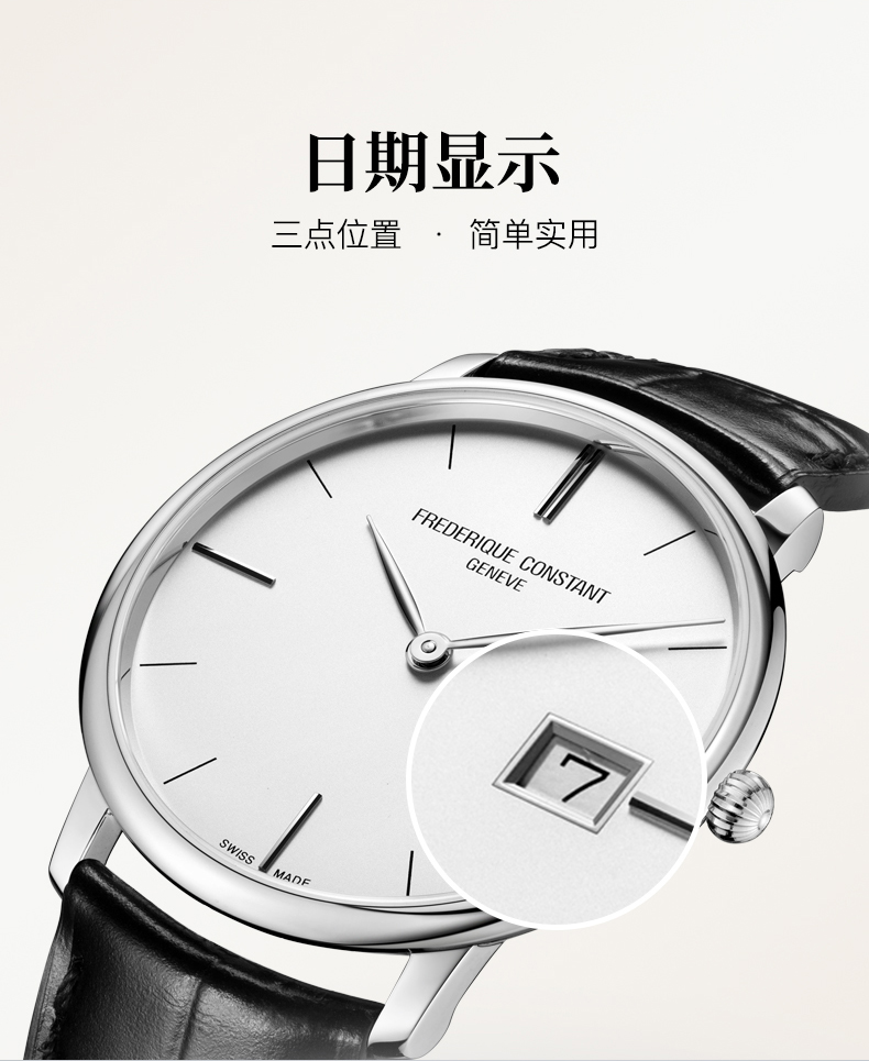 Frederique Constant/康斯登瑞士原装进口超薄系列石英日历皮带男表FC-220S5S6