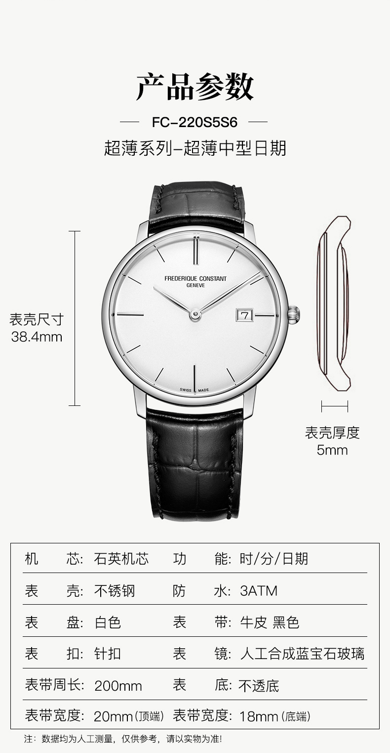 Frederique Constant/康斯登瑞士原装进口超薄系列石英日历皮带男表FC-220S5S6