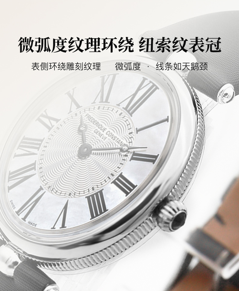 Frederique Constant/康斯登瑞士原装进口时尚休闲简约娟带石英女表FC-200MPW2V6