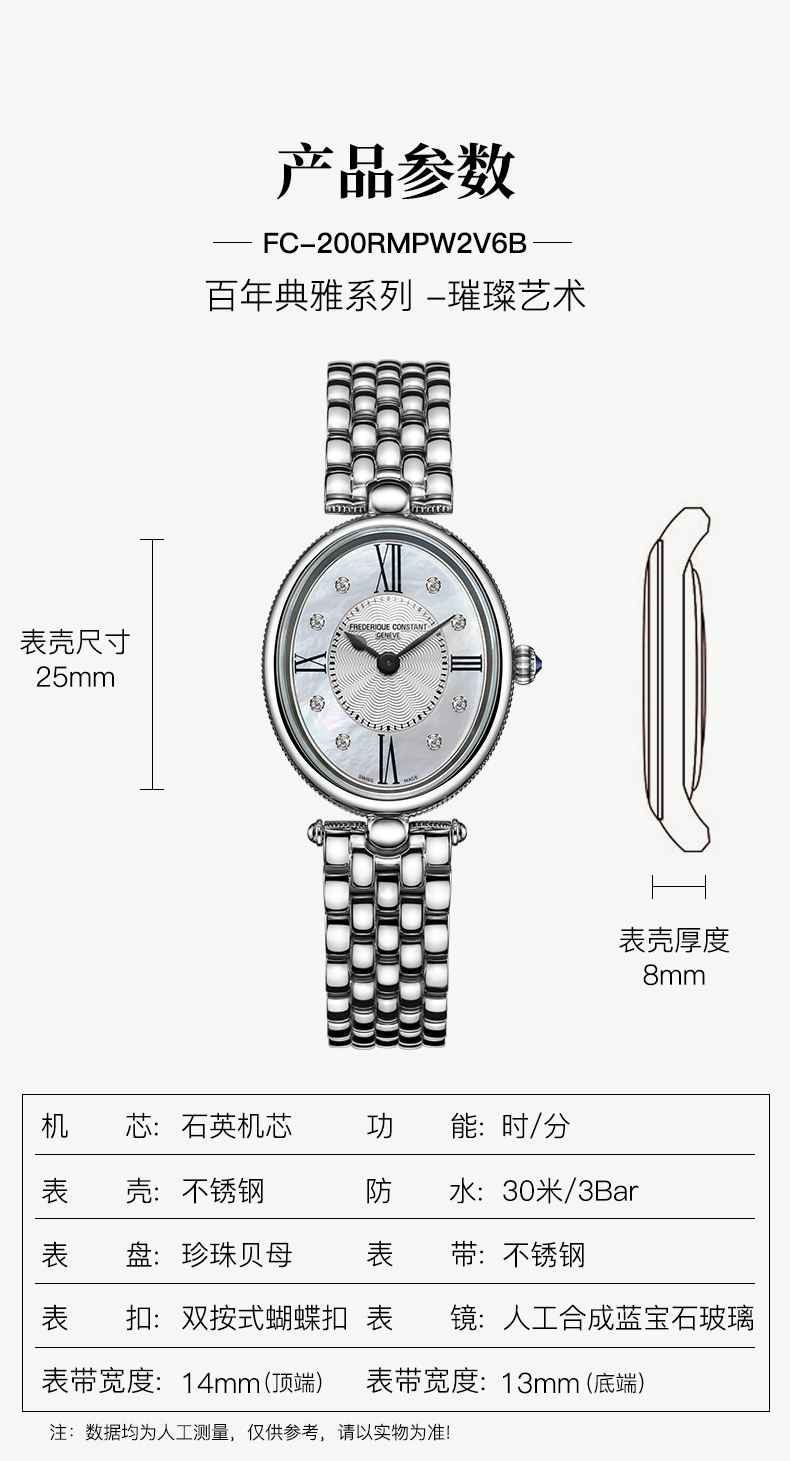 Frederique Constant/康斯登瑞士原装进口钢带时尚简约休闲钻石石英女表FC-200RMPW2V6B