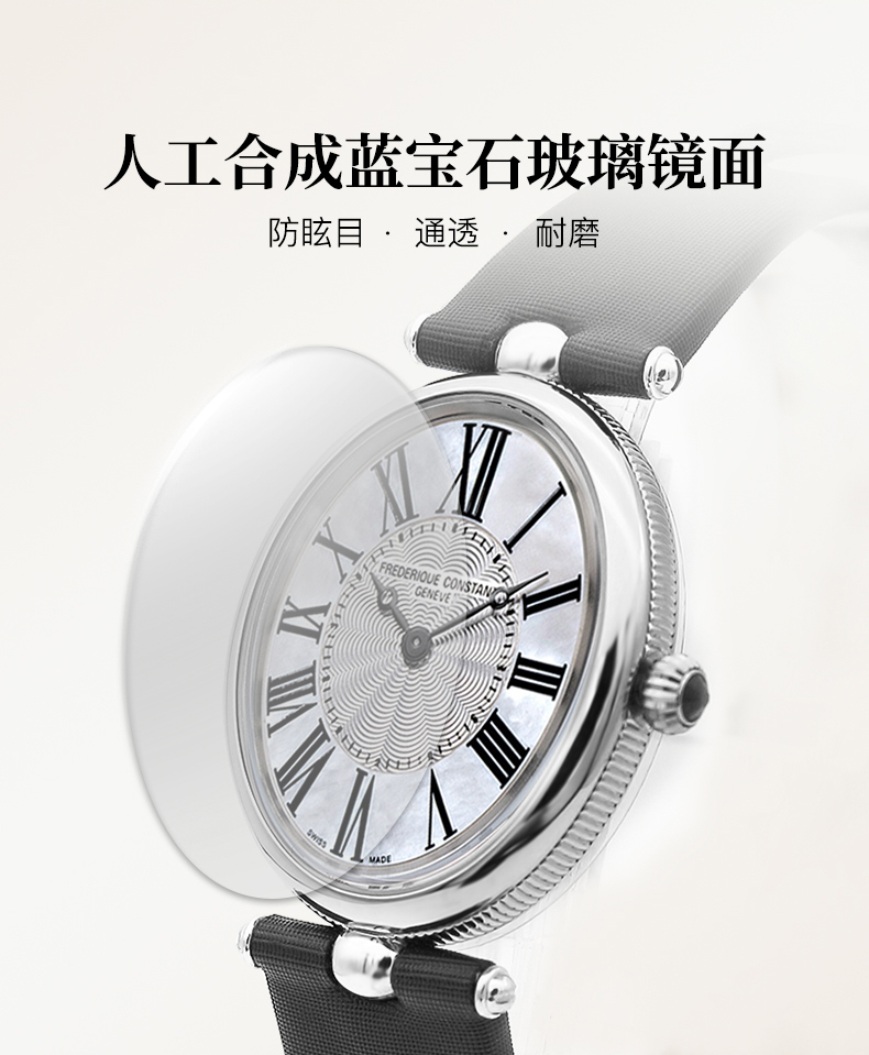 Frederique Constant/康斯登瑞士原装进口时尚休闲简约娟带石英女表FC-200MPW2V6