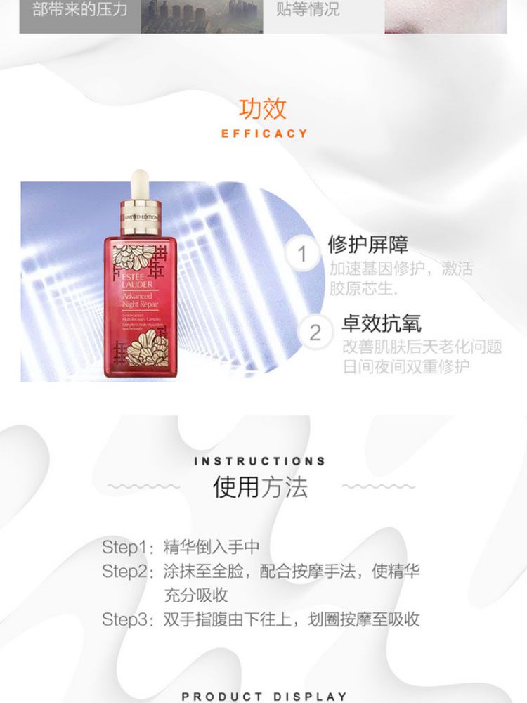 【包税】Estee Lauder/雅诗兰黛  小棕瓶100ml 限量版