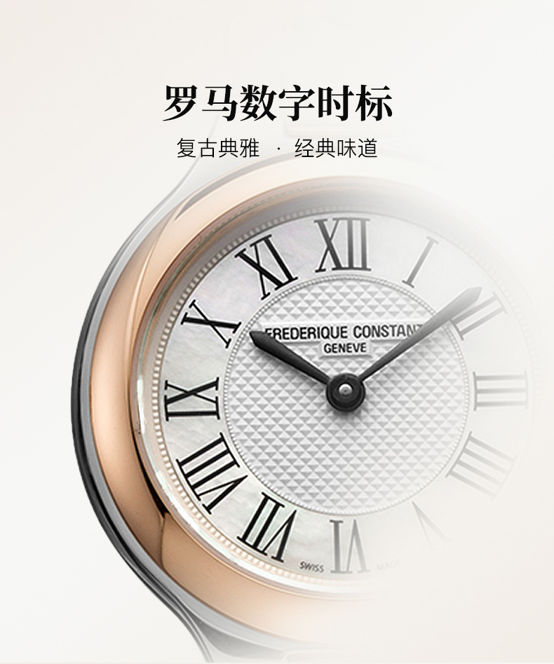 Frederique Constant/康斯登瑞士原装进口间金色钢带石英女表FC-200M1ER32B罗马数字