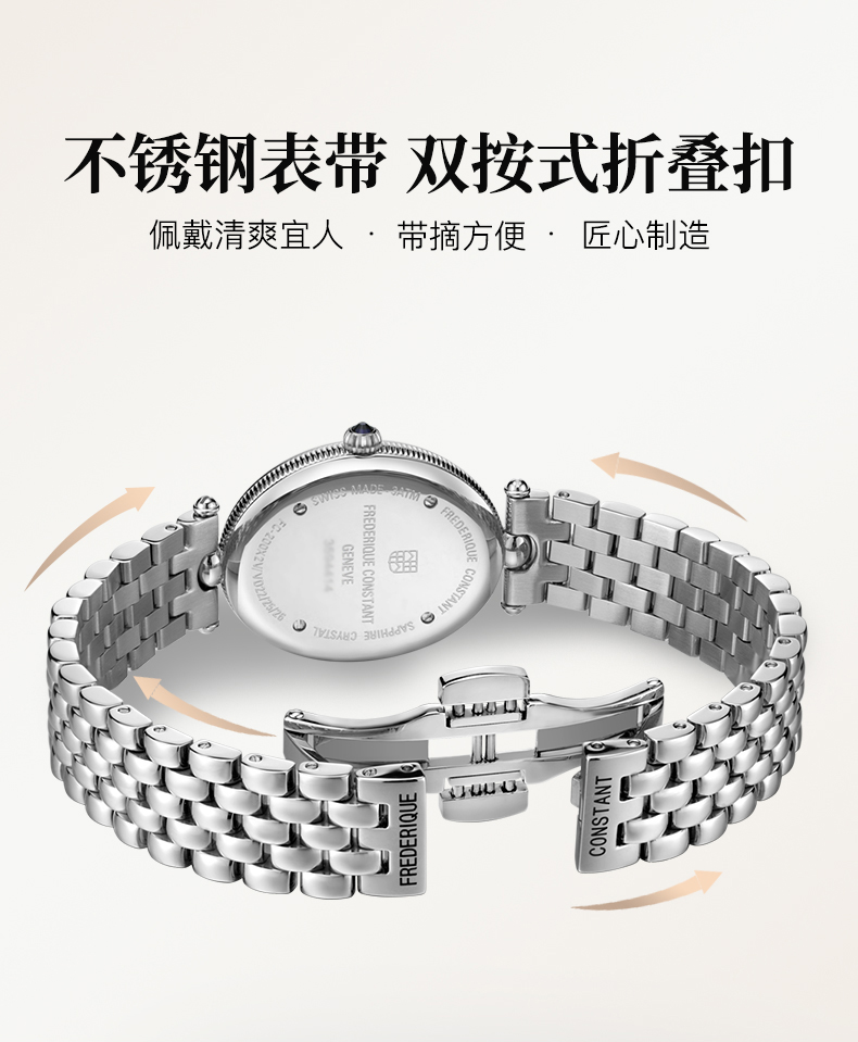 Frederique Constant/康斯登瑞士原装进口钢带时尚简约休闲钻石石英女表FC-200RMPW2V6B