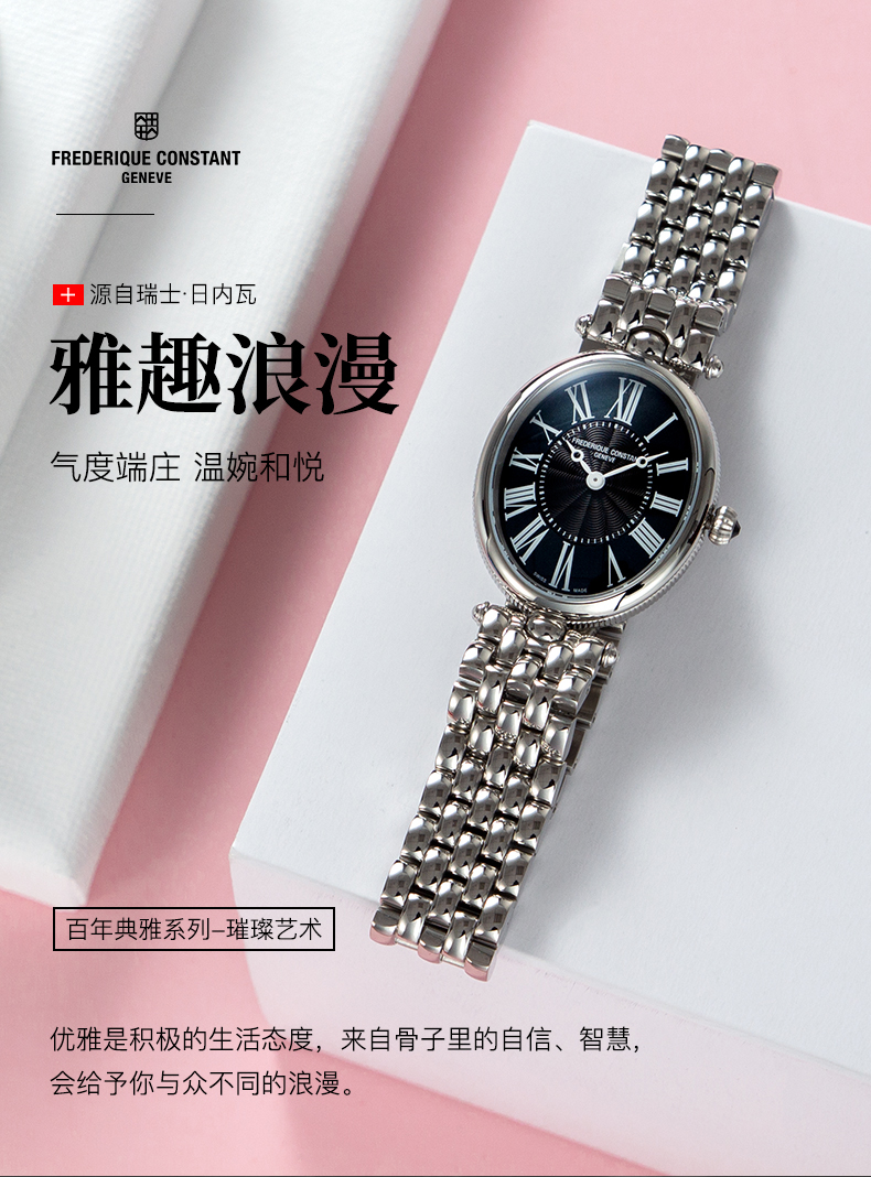 Frederique Constant/康斯登瑞士原装进口百年典雅系列时尚休闲简约石英女表FC-200MPB2V6B