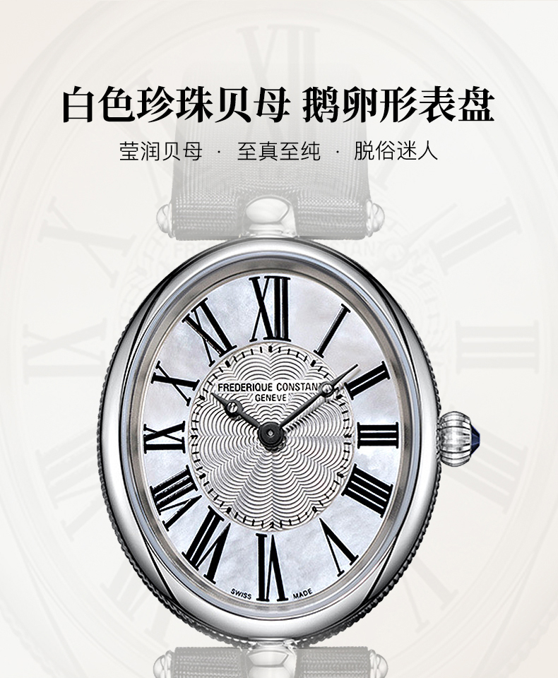 Frederique Constant/康斯登瑞士原装进口时尚休闲简约娟带石英女表FC-200MPW2V6