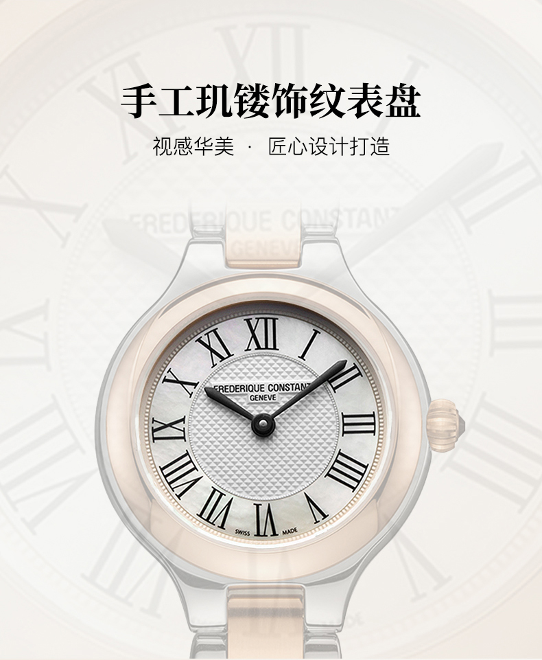 Frederique Constant/康斯登瑞士原装进口间金色钢带石英女表FC-200M1ER32B罗马数字