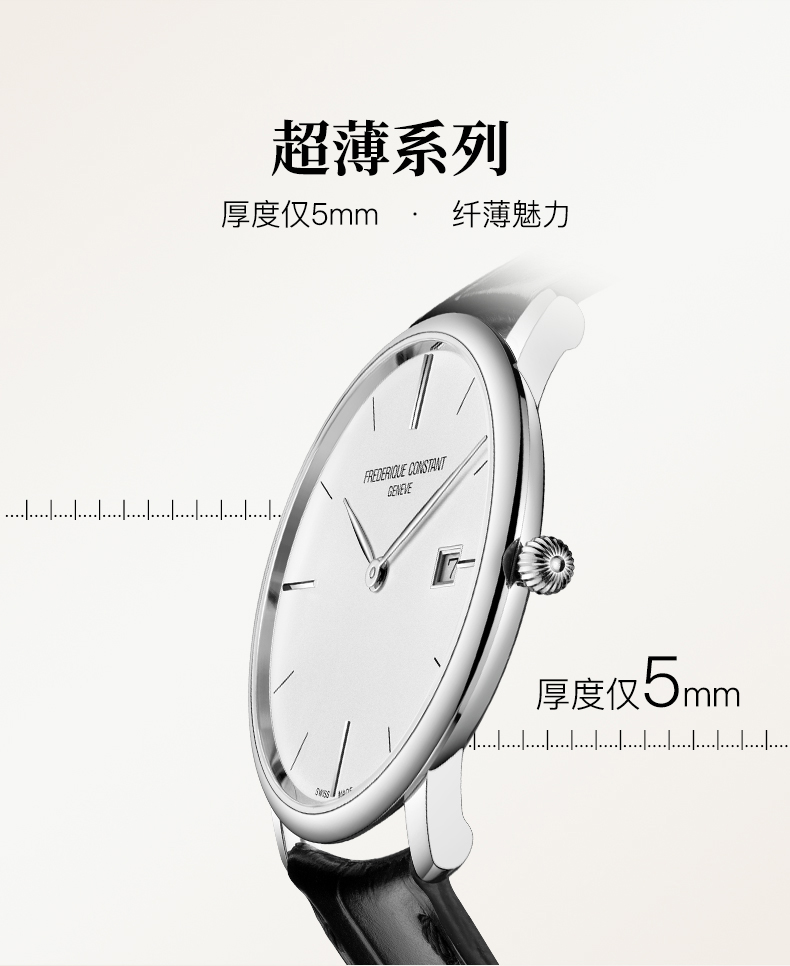 Frederique Constant/康斯登瑞士原装进口超薄系列石英日历皮带男表FC-220S5S6