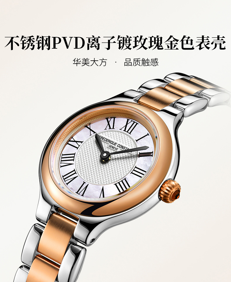 Frederique Constant/康斯登瑞士原装进口间金色钢带石英女表FC-200M1ER32B罗马数字