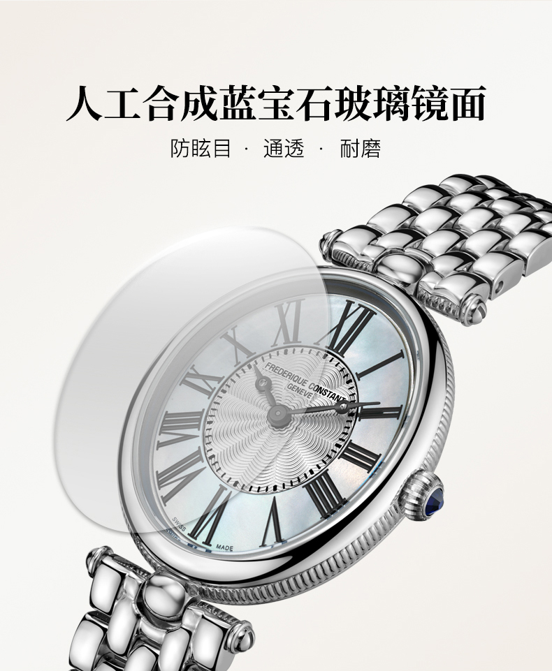 Frederique Constant/康斯登瑞士原装进口石英贝母女士腕表FC-200MPW2V6B椭圆形