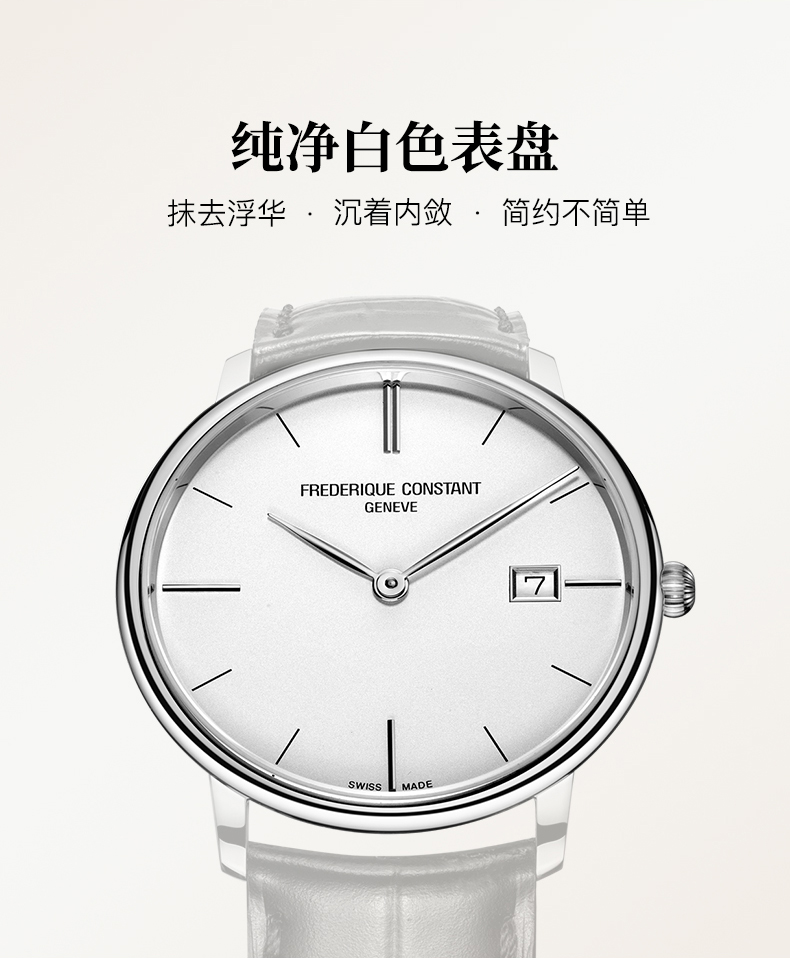 Frederique Constant/康斯登瑞士原装进口超薄系列石英日历皮带男表FC-220S5S6