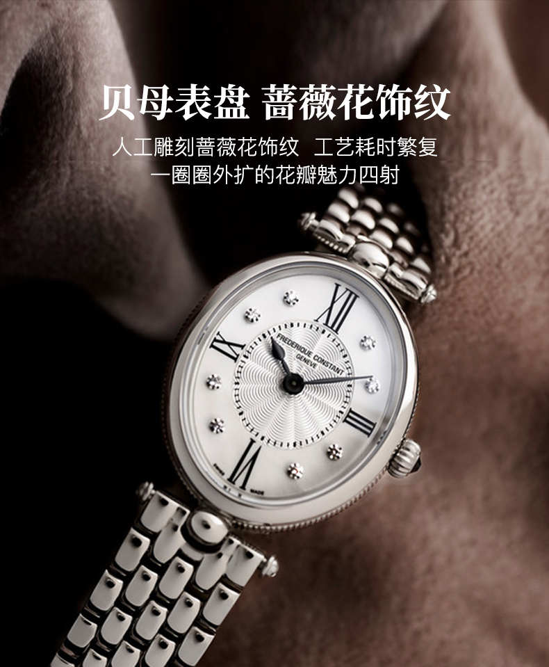 Frederique Constant/康斯登瑞士原装进口钢带时尚简约休闲钻石石英女表FC-200RMPW2V6B