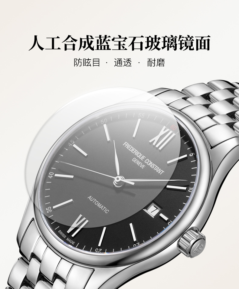 Frederique Constant/康斯登瑞士进口自动机械商务休闲钢带男表FC-303MN5B6B