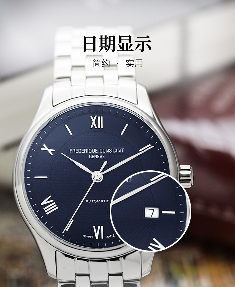 Frederique Constant/康斯登瑞士进口自动机械商务休闲钢带男表FC-303MN5B6B