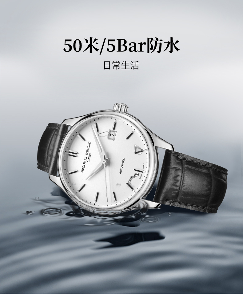 Frederique Constant/康斯登瑞士日内瓦原装进口商务休闲自动机械日历男表FC-303S5B6