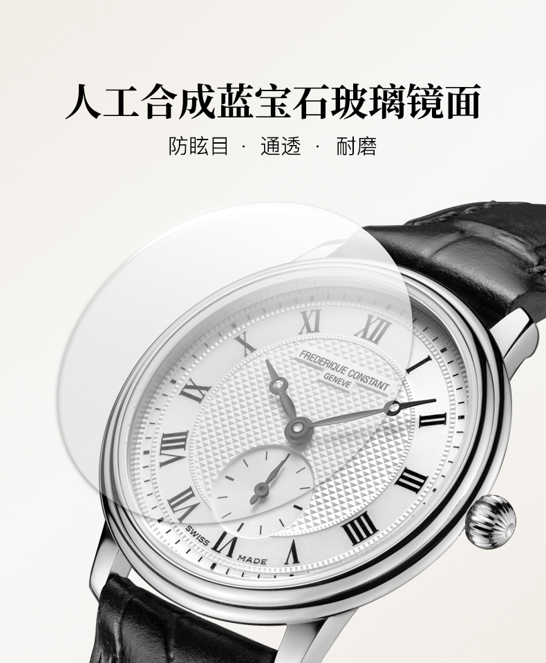 Frederique Constant/康斯登瑞士原装进口超薄系列皮带小秒针石英女表FC-235M1S6