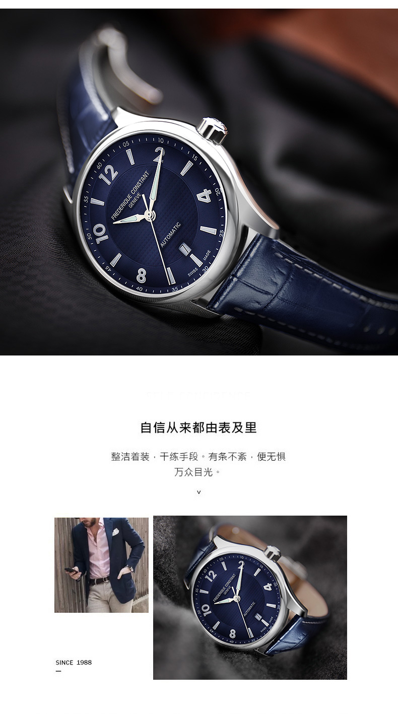 Frederique Constant/康斯登【限量2888枚】瑞士进口赛艇系列透底自动机械男表FC-303RMN5B6