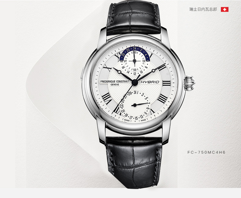 Frederique Constant/康斯登瑞士原装进口自家机芯瑞士智能背透自动机械男表FC-750MC4H6