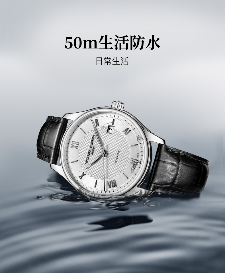 Frederique Constant/康斯登瑞士原装进口手工玑镂纹饰自动机械日历男士腕表FC-303MS5B6