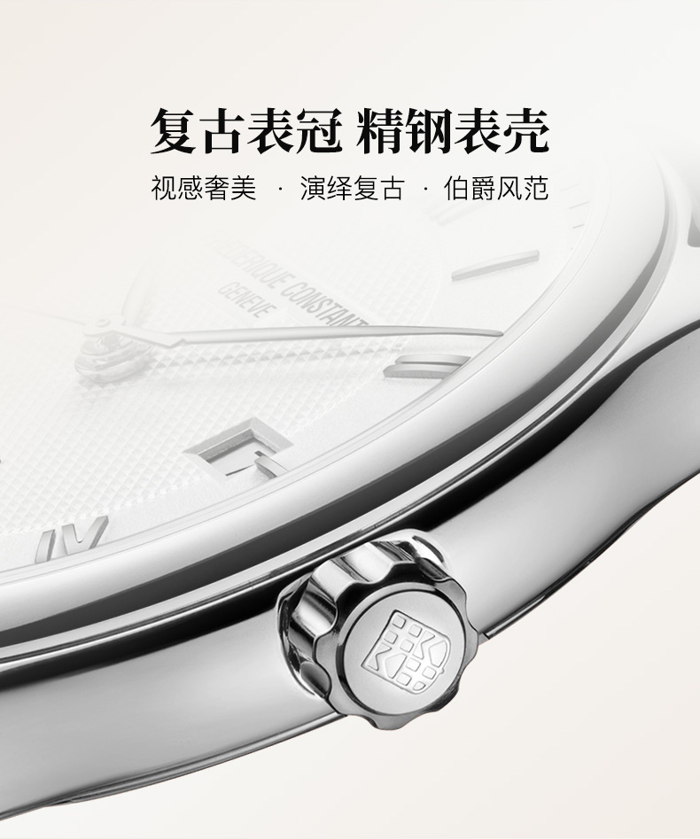 Frederique Constant/康斯登瑞士原装进口手工玑镂纹饰自动机械日历男士腕表FC-303MS5B6