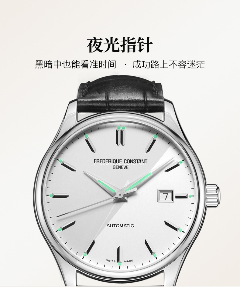 Frederique Constant/康斯登瑞士日内瓦原装进口商务休闲自动机械日历男表FC-303S5B6