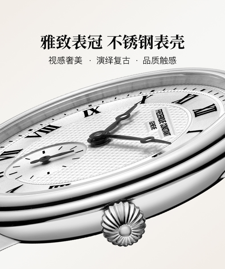 Frederique Constant/康斯登瑞士原装进口超薄系列皮带小秒针石英女表FC-235M1S6