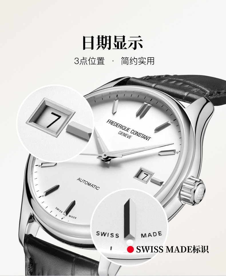 Frederique Constant/康斯登瑞士日内瓦原装进口商务休闲自动机械日历男表FC-303S5B6