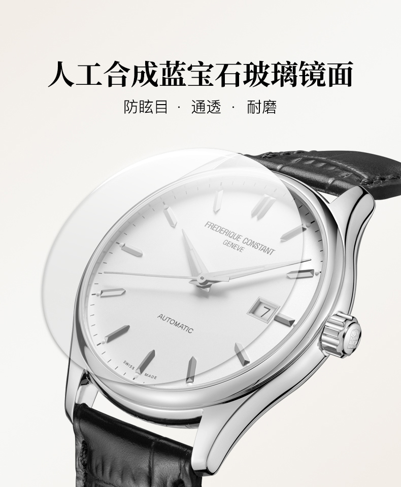 Frederique Constant/康斯登瑞士日内瓦原装进口商务休闲自动机械日历男表FC-303S5B6