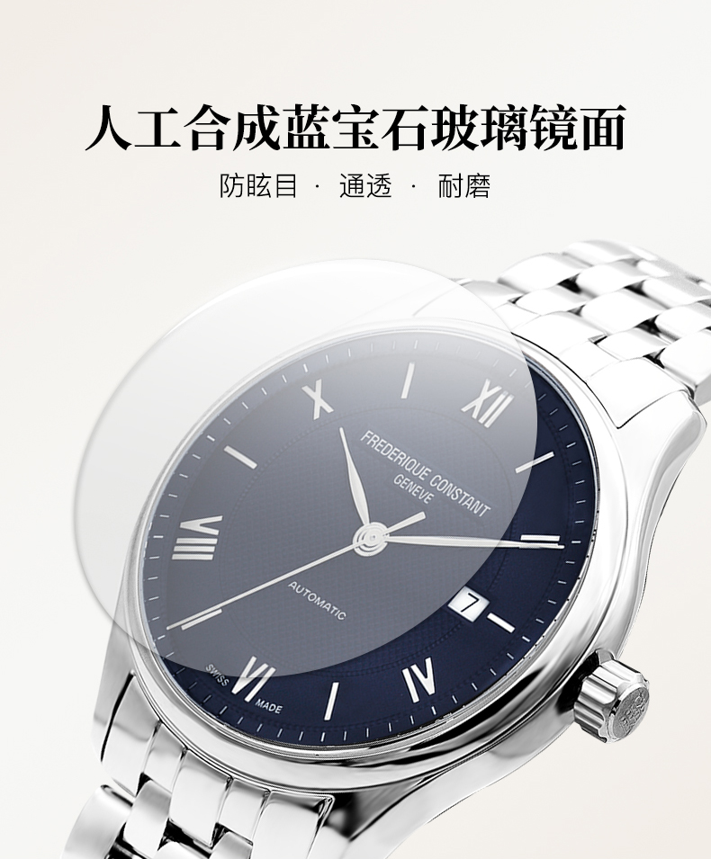 Frederique Constant/康斯登瑞士进口自动机械商务休闲钢带男表FC-303MN5B6B