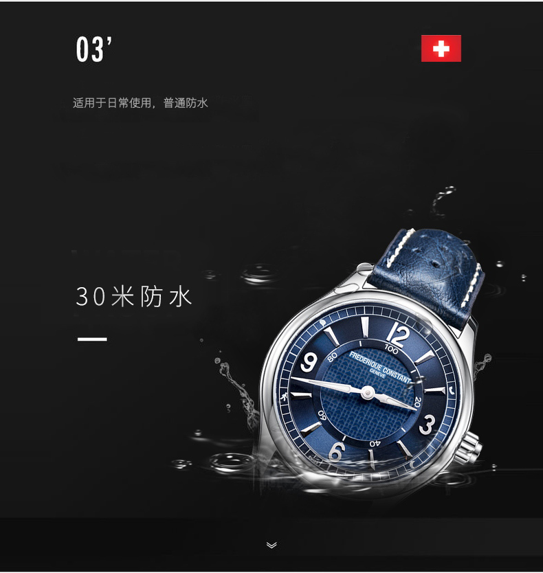 Frederique Constant/康斯登瑞士原装进口蓝牙石英智能男士手表FC-282AN5B6