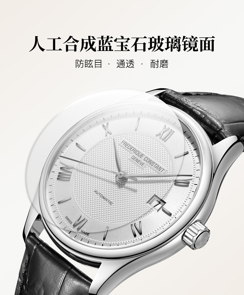 Frederique Constant/康斯登瑞士原装进口手工玑镂纹饰自动机械日历男士腕表FC-303MS5B6