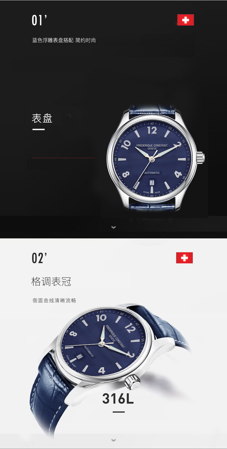 Frederique Constant/康斯登【限量2888枚】瑞士进口赛艇系列透底自动机械男表FC-303RMN5B6